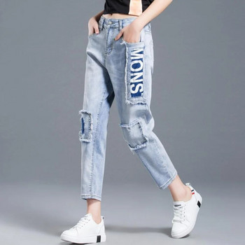 2023 Baggy Jeans Woman High Waist Loose Harem Pants Еластични памучни дънкови панталони Дамски дънки Denim Jeans Mom Ripped Jeans pantalon homme