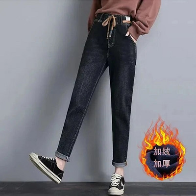 2023. aasta kevadised sügise uued elastsed puuvillased teksad Naiste vabad kõrge vöökohaga Hareni teksapüksid Naiste vabaaja Korea metsikud teksad