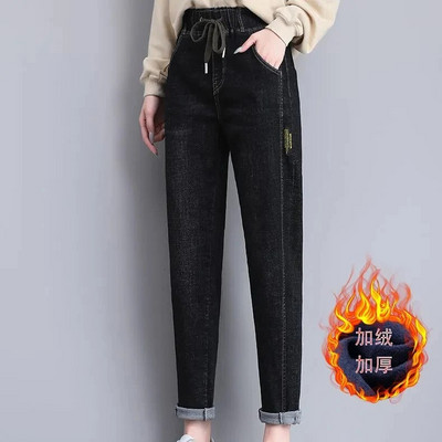 2023. aasta kevadised sügise uued elastsed puuvillased teksad Naiste vabad kõrge vöökohaga Hareni teksapüksid Naiste vabaaja Korea metsikud teksad