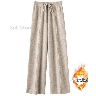 Naiste villased laia säärega püksid, sügis/talv kõrge vöökoht, rippuvad salendavad vabaaja vabad sirged kootud mopipüksid välimine kulumine