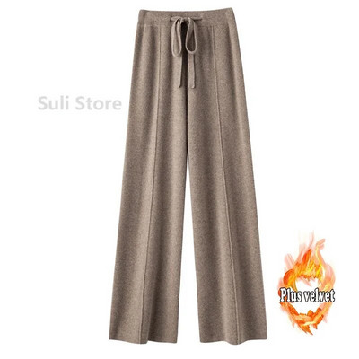 Naiste villased laia säärega püksid, sügis/talv kõrge vöökoht, rippuvad salendavad vabaaja vabad sirged kootud mopipüksid välimine kulumine