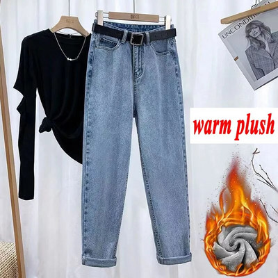 Xpqbb 2022, suvine kõrge vöökohaga naiste teksad, pestud vabaaja vabad haaremipüksid, naiste massiivsed, lihtsad, vööga üliõpilaste teksapüksid