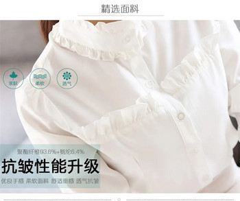 Η νέα ανοιξιάτικη γυναικεία μπλούζα όρθιος γιακάς μακρυμάνικο λευκά πουκάμισα γυναικείο πουκάμισο με λεπτή ξύλινη αυτιά OL επάγγελμα plus size blusas