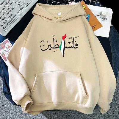 Palestinske grafičke majice s kapuljačom Harajuku Vintage Street Sweatshirts Udobni mekani puloveri Jesen Muške/žene Flis Sudadera majice