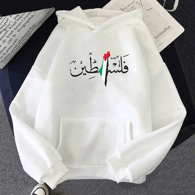 Palestiina Graafilised kapuutsid Harajuku Vintage Street Pusad Mugavad pehmed Pulloverid Sügis Meeste/naiste fliis Sudadera topid