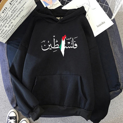 Palestiina Graafilised kapuutsid Harajuku Vintage Street Pusad Mugavad pehmed Pulloverid Sügis Meeste/naiste fliis Sudadera topid