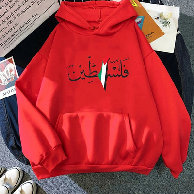 Palestiina Graafilised kapuutsid Harajuku Vintage Street Pusad Mugavad pehmed Pulloverid Sügis Meeste/naiste fliis Sudadera topid