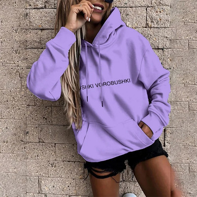„Lazy Style“ sportinės aprangos megztinis, poliesterio medvilniniai marškiniai, kasdienis moteriškas megztinis, 2021 m. Naujas „Harajuku Hoodie“ moteriškas megztinis