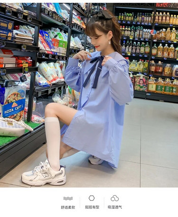 Κορεάτικο στυλ 2023 Ανοιξιάτικα ρούχα εγκυμοσύνης Πουκάμισα εγκυμοσύνης με μακρυμάνικο γιακά Preppy μπλούζα έγκυος μπλε