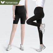 Nėščiųjų šortai Minkšti ploni besiūliai vasariniai Jogos apatiniai Pilvo drabužiai nėščiosioms namuose nėštumas