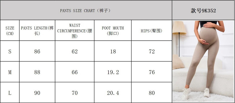 Kevadised ja sügisesed kõrge vöökohaga tagumikku tõstvad õhukesed ja reguleeritavate kõhurihmadega rasedapüksid.
