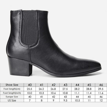 Επώνυμα ανδρικά ψηλοτάκουνα παπούτσια Νέα 2023 Chelsea Boots Fashion Ανδρικές ψηλοτάκουνες μπότες #G18