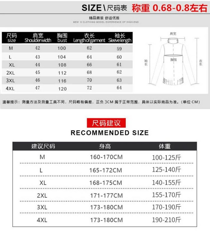Biezināta jaka vīriešu rudens un ziemas siltās tendences līnijas statīvs apkakle trikotāžas jaka džemperis