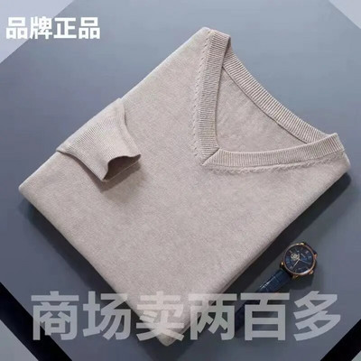 2022 m. medvilnės mišinio klasikinis megztinis su V formos iškirpte, vyriškas megztinis 2022 m. rudens žiemos darbas laisvalaikis, universalus megztas džemperis.