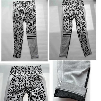 Дамски леопардови безшевни йога панталони с висока талия, повдигащи ханша, медени, прасковени, фитнес панталони, йога костюм, тесни спортни панталони за бягане