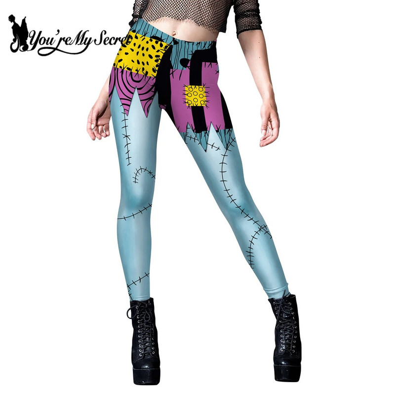 [You're My Secret] Κολάν Παντελόνι Halloween Party Γυναίκα Καλσόν γυμναστικής Γυναικείο παντελόνι Cosplay Zombie Carnival Cosplay Bottom