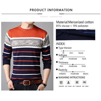 TFETTERS Brand-sweater 2023 Есен Зима Топъл пуловер Плетен раиран пуловер Раиран мъжки трикотаж Тънки пуловери Облекло