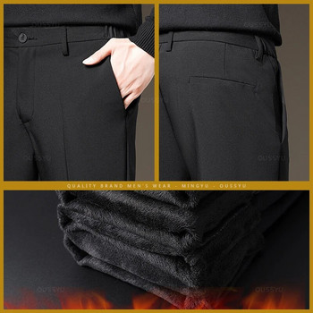 Επώνυμα ρούχα OUSSYU Νέο χειμωνιάτικο φλις ζεστό κοστούμι ανδρικό παντελόνι ελαστική μέση χοντρή δουλειά Flocking επίσημο παντελόνι Αντρικό συν μέγεθος 40