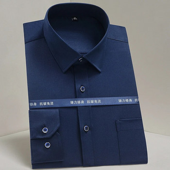 Ανδρικό κλασικό, μη σιδερένιο ελαστικό πουκάμισο για εύκολη φροντίδα, με μακρυμάνικο τσέπη, επίσημο επαγγελματικό πουκάμισο βασικής εφαρμογής
