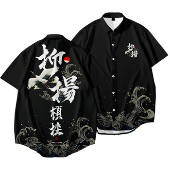 Streetwear Χαβάης στάμπα γιαπωνέζικο πουκάμισο μόδας Καλοκαιρινό κινέζικο στυλ Κοντό μανίκι Harajuku Aloha Ανδρικό πουκάμισο Hip Hop Oversized