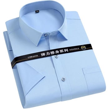 Ανδρικά κοντομάνικα πουκάμισα μη σιδερένια μονόχρωμα βασικά επαγγελματικά κοινωνικά ελαστικά καλοκαιρινά νέα μόδα άνετο επίσημο πουκάμισο