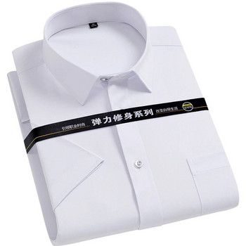 Мъжки ризи с къси ръкави Не желязо Едноцветен Основен бизнес социален Еластична лятна нова мода Удобна официална риза