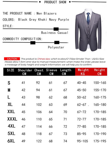 Мъжки комплект блейзъри Сватбен комплект от 3 части Елегантен костюм от 2 луксозни панталони с цяло палто Дизайн на най-новата жилетка Бизнес сако за 2023 г. Панталон с тесно крой