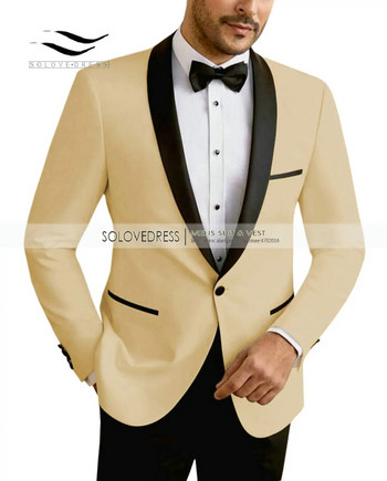 Бежови/бели/шампанско мъжки костюми от 2 части за свободното време, шал с V-образно деколте, ревер, смокинги за младоженци, мъжки костюми за сватба (сако+панталон)