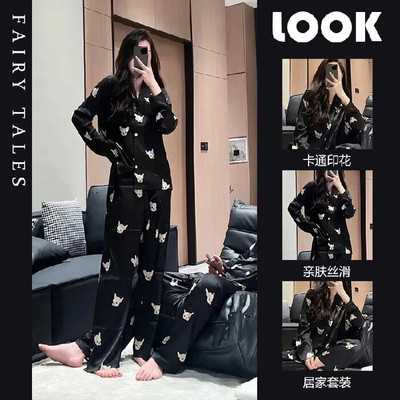 Komplet pidžama za žene Luksuzna pidžama od slatkog satena Ženska elegantna kućna odjeća s dugim rukavima i dugim hlačama Kompleti za spavanje