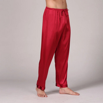Ανδρικές μιμητές μεταξωτές πιτζάμες παντελόνια με πάτο ύπνου Νυχτικά Πυζά παντελόνια με κορδόνια ελαστική μέση Φαρδιά casual ρούχα για το σπίτι