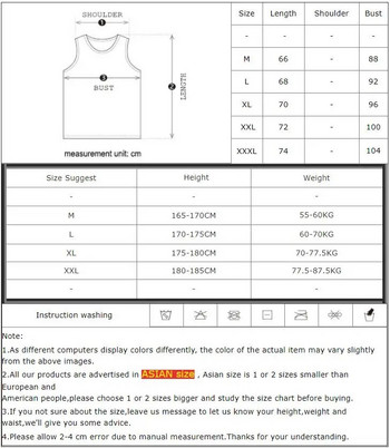 Αμάνικο Gym Tank Ανδρικό πουκάμισο για τρέξιμο καλοκαιρινό γιλέκο Breathable Muscle Ανδρικά μπλουζάκια γυμναστικής Αθλητικό μπλουζάκι γυμναστικής