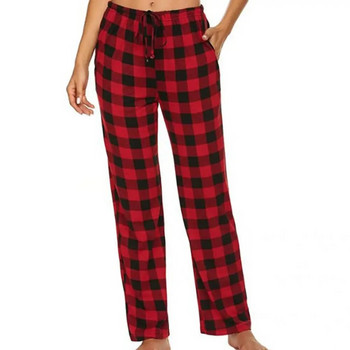Εξαιρετικό ελαφρύ, καρό βαμβακερό γυναικείο παντελόνι πιτζάμα, παντελόνι ύπνου για γυναίκα