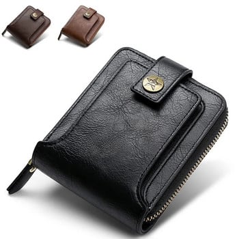Мъжки ретро портфейл, къса чанта от PU кожа, мъжки портфейли с цип, едноцветни портфейли, висококачествени издръжливи, удобни портфейли