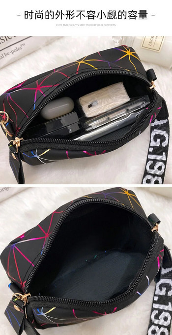 Νέες μικρές γυναικείες τσάντες χιαστί με φερμουάρ 2023 Summer PU δερμάτινη τσάντα ώμου για κορίτσι Τσάντα μοδάτη τσάντα τηλεφώνου