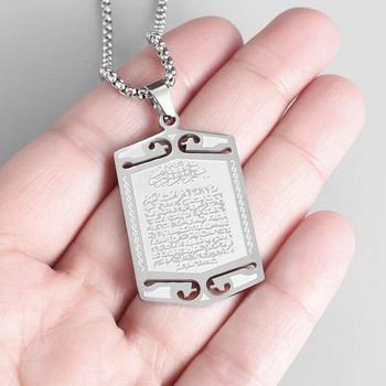 Ретро религиозен квадрат Коран висулка Колие от неръждаема стомана Личност Мъжки дамски амулет Бижута Подарък