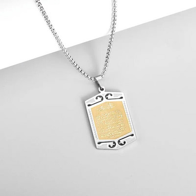 Retro religinis kvadratinis Korano pakabukas nerūdijančio plieno karoliai, vyriški moteriški amuleto papuošalai, dovana