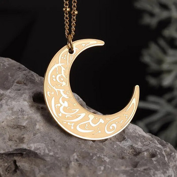 Κολιέ με κρεμαστό κόσμημα από ανοξείδωτο ατσάλι, θρησκευτική σελήνη, αραβική καλλιγραφία, για άνδρες γυναίκες, μουσουλμανικό δώρο κοσμημάτων για το Φεστιβάλ Ραμαζάν