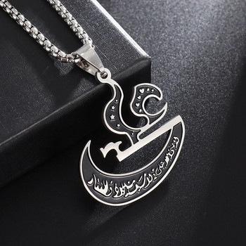 Κλασικό σπαθί Imam Ali Μουσουλμανικό Ισλάμ Κολιέ από ανοξείδωτο ατσάλι για άνδρες Γυναικεία Κοσμήματα Allah Αραβική Προκήρυξη Φλόγα Κρεμαστό Δώρο