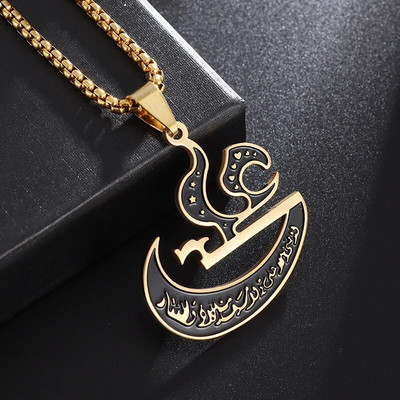 Clasic Imam Ali Sabie Musulman Islam Colier din oțel inoxidabil pentru bărbați femei bijuterii Allah arabă proclamație flacără pandantiv cadou