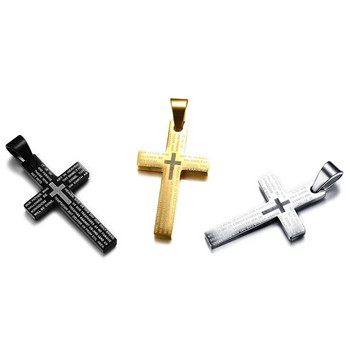 Vnox Classic Cross Висулки и колиета за мъже Гравирана библейска молитва Бижута от неръждаема стомана Безплатна 24\