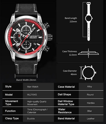 MEGIR Fashion Ανδρικά αθλητικά ρολόγια Chronograph Πολυτελές ρολόι χαλαζία Δερμάτινο casual Wristwatch Army Military ρολόι Reloj Hombre