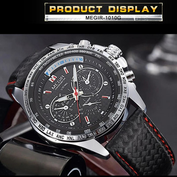 Ανδρικά ρολόγια MEGIR Κορυφαία μάρκα Πολυτελές ρολόι χαλαζία Ανδρικό ρολόι μόδας φωτεινό Army αδιάβροχο ανδρικό ρολόι καρπού Relogio Masculino 1010G