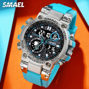 SMAEL Light Blue Sport Ψηφιακό Ρολόι Ανδρικό Αδιάβροχο Dual Time Display Chronograph Quarz Wristwatch with Auto Date Week 1803B