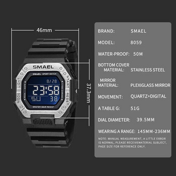 SMAEL Digital Brand Clock LED Αδιάβροχο Auto Date Military Army Πράσινο τετράγωνο ρολόγια χειρός Ανδρικό ρολόι Ψηφιακά αθλητικά ρολόγια 8059