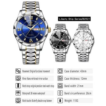 Πολυτελές ανδρικό ρολόι υψηλής ποιότητας αδιάβροχο φωτεινό ανδρικό ρολόι χεριού Date Week Man Ρολόγια Quartz Clocks