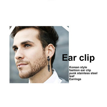 Κλιπ αυτιών με φτερά από ανοξείδωτο ατσάλι για άνδρες γυναίκες Κορεάτικο σχέδιο μόδας Σκουλαρίκια με τσέρκι πανκ σε Drop Piercing Ear Κοσμήματα