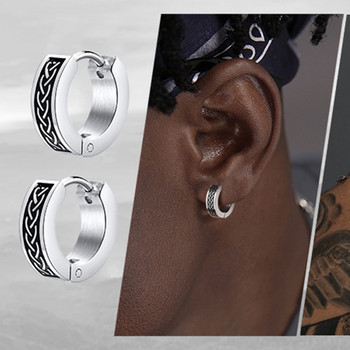 Σκουλαρίκια Rock Punk Celtic Knot για άντρες, αδιάβροχο ανοξείδωτο ατσάλι Hoop Huggie Ear Gifts for Him Κοσμήματα, brincos masculinos