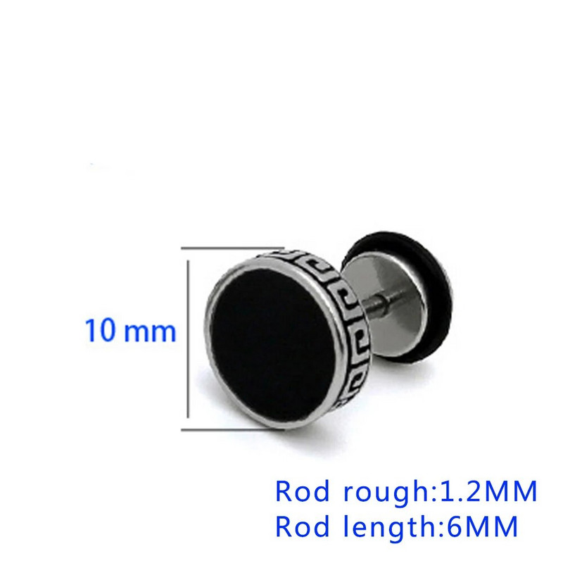 Muške naušnice s vodoravnom trakom od nehrđajućeg čelika Nakit Modne naušnice s nitnama od titana Dječačke punk crne naušnice Muške naušnice