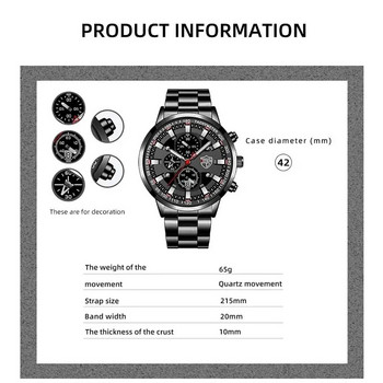 Модни мъжки спортни часовници Мъжки бизнес кварцов часовник от неръждаема стомана Луксозен мъжки ежедневен календар Светещ часовник Reloj Hombre