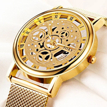 Ръчен часовник SOXY Skeleton Мъжки часовник Reloj Hombre Мъжки часовници Луксозен издълбан часовник Saati Relogio Masculino Relogio Saati Часовник